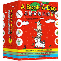 《A Book A Day英语分级阅读1》