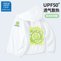 JEANSWEST CLUB真维斯集团女童防晒衣2024儿童夏季冰丝防晒服外套女大童夏装 ju夏檬K_柠檬泡白 110(110)