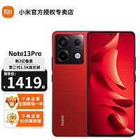 Xiaomi 小米 Redmi Note13Pro 新2亿像素 红米note13pro
第二代1.5K高光屏 骁龙7s 小米红米手机 好运