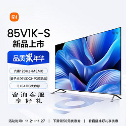 Xiaomi 小米 MI）电视 75英寸2024款 4K超高清远场语音全面屏液晶护眼平板电视 75英寸 电视版