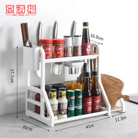 京清福 厨房置物架调味料架收纳架筷子刀具刀架置物架 白色+筷筒+菜板架