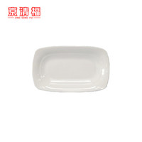 京清福 长方形密胺盘塑料小吃盘肠粉盘酒店菜盘鱼盘餐盘 12寸厚长方碟 厚长方碟-耐高温  12寸