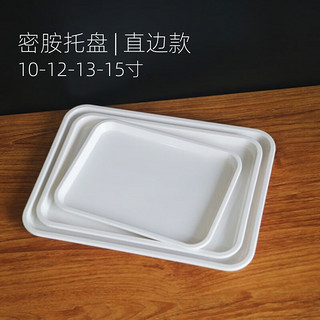 京清福 密胺托盘茶盘塑料盘蛋糕餐包盘熟食凉菜盘 14寸加高托盘 加高托盘  14寸