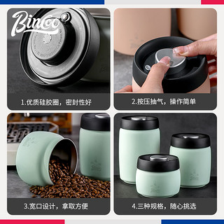 Bincoo咖啡豆密封罐不锈钢咖啡粉罐保存罐按压抽空排气收纳储存罐