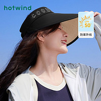 hotwind 热风 夏季女士防晒字母空顶帽户外遮阳大檐青年太阳帽