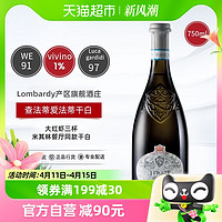 88VIP：张甜瓜 意大利DOC级94分Ca'dei Frati查法蒂爱法蒂干白进口葡萄酒750ml