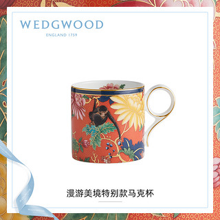 WEDGWOOD威基伍德漫游美境特别款马克杯骨瓷复古咖啡杯水杯欧式