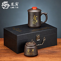 龙寅紫砂茶具整套茶具套装茶壶茶叶罐家用办公泡茶器