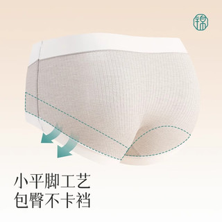 锦度中腰内裤女纯95棉收腹裤全棉抗菌女士不卡裆内裤短裤 云峰灰+碧山绿+蔷薇粉+春辰绿 M 适合80-105斤