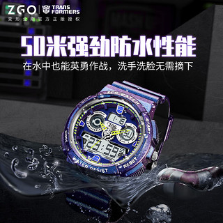 正港（ZGO）变形金刚 手表男电子表初高中生防水夜光运动手表 867炫彩紫