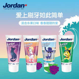 Jordan 含氟儿童牙膏大童青少年6-12岁50ml（混合水果味）防蛀瑞典进口