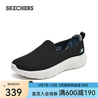 斯凯奇（Skechers）女鞋大网孔透气夏季一脚蹬健步鞋网面鞋运动休闲鞋124834 黑色/青绿色/BKTQ 35