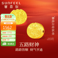 赛菲尔古法黄金转运珠手链足金999五路财神路路通手绳 配红绳 约2.2克 