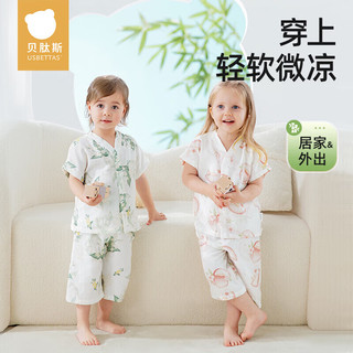 贝肽斯女童睡衣夏季薄款儿童家居服套装2024男孩宝宝短袖冰丝 元气桃桃 110cm