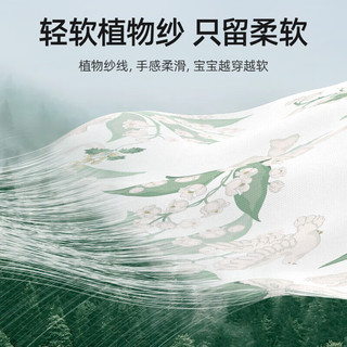 贝肽斯女童睡衣夏季薄款儿童家居服套装2024男孩宝宝短袖冰丝 元气桃桃 110cm