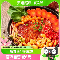 Three Squirrels 三只松鼠 酸辣粉130g*1