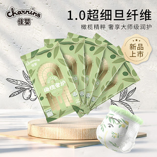 charnins 佳婴 橄榄奢护亲肤透气柔软薄款学步裤拉拉裤/纸尿裤试用装10片