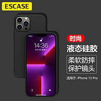 ESCASE iphone13Pro手机壳苹果13pro保护套软壳全包防摔硅胶超薄肤感男女黑色