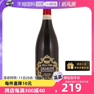 SARACCO 意大利维拉芙拉酒庄阿玛罗尼口粮红葡萄酒750ml