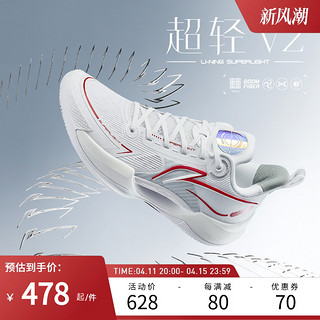 LI-NING 李宁 超轻 V2 男子篮球鞋 ABAT029-6 桃夭粉 46
