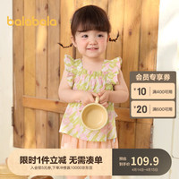 巴拉巴拉女童夏装2024婴儿短袖套装宝宝两件套甜美可爱时髦萌208224119008 黄色调00333 73cm