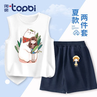 淘帝 TOPBI 淘帝儿童夏季舒适透气休闲运动两件装童装男女童套装纯棉背心短裤 白(熊和女孩)+藏(拎包女孩) 110码身高100-110CM