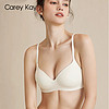 Carey Kay品牌内衣女文胸大胸显小薄款聚拢上托防下垂性感胸罩bra 米白色 M