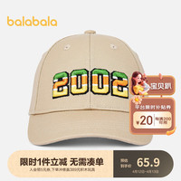 巴拉巴拉男童棒球帽立体绣花儿童帽子遮阳帽时尚休闲 卡其50601 130cm(适用头围54-56cm,7-10岁)