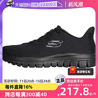 SKECHERS 斯凯奇 跑步鞋女鞋轻质缓震运动鞋透气网布健步鞋88888267