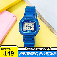 卡西欧（CASIO）手表小方块多功能防水数显电子表运动手表男女表LA-20WH-2A