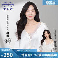 安莉芳【唐嫣同款 玫瑰风巢杯】蕾丝文胸女大胸显小内衣EBW0872 淡紫色LIL 90B 40/90B