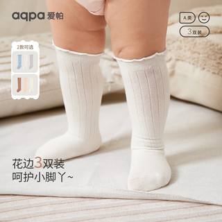 aqpa 儿童袜子婴儿长筒袜春秋款宝宝新生儿过膝袜透气棉袜防蚊袜 黄卡奶白虾粉 0-6月