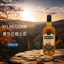 KILBEGGAN  爱尔兰威士忌 700ml 洋酒
