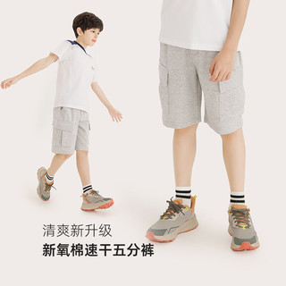 纯一良品（CUNYI）童装男童五分裤儿童短裤2024夏季中大童清爽时尚宽松运动中裤 灰色 110cm