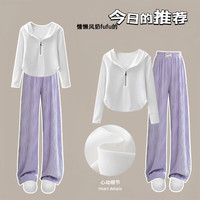 优优1点(Yoyo one)女童早春套装时尚2024女孩阔腿裤春秋款卫裤休闲两件套女大童 15009紫色+19540白色 120cm