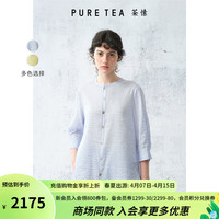 茶·愫puretea茶愫棉麻混纺横条绸衬衫女肌理感2024夏 烟紫 S