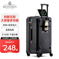 罗恩(Ronoen)多功能铝框行李箱PC拉杆箱万向五轮男女大容量旅行密码皮箱子 拉链款_耀夜黑 26英寸