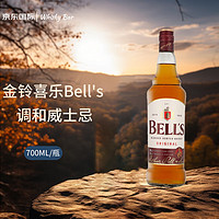 Bell’s 金铃喜乐 Bell's 调和威士忌 700ML 洋酒