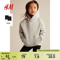 H&M2024春季童装简约修身打底舒适运动2件装单车短裤0599090 黑色 140/60