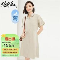 佐丹奴裙子女装纯棉梭织口袋收腰翻领连袖薄连衣裙 13464226 17杏色 M