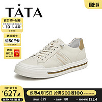 他她（TATA）厚底休闲板鞋男士真皮商务百搭小白鞋2024夏TES01BM4 白/杏 42