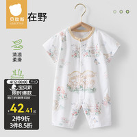 贝肽斯婴儿衣服夏季宝宝连体衣短袖薄款透气新生儿爬服春秋款睡衣 松趣在野 66cm