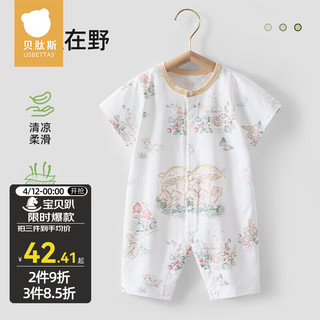 贝肽斯婴儿衣服夏季宝宝连体衣短袖薄款透气新生儿爬服春秋款睡衣 松趣在野 66cm