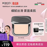 KIKO KOSTADINOV KIKO MILANO 自然哑光雾面粉饼 #04象牙白 12g