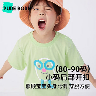 博睿恩（Pureborn）儿童t恤夏季宝宝短袖T恤婴幼薄款纯棉卡通衣服 米灰 80cm 6-12个月