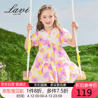 Lavi童装儿童裙子女童连衣裙透气公主短袖公主裙 粉红花 110