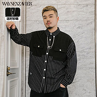 韦恩泽维尔 WAYNEXZAVIER加肥加大宽松大码条纹拼接厚衬衫衬衣男送衬衫链6687 黑色 L（140-160斤）