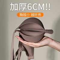蜜桃杯加厚6cm外扩内衣女小胸聚拢显大平胸收副乳防下垂秋冬季文胸 视觉显大聚拢-粉肤色 70A 【外扩显大6cm】