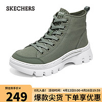 SKECHERS 斯凯奇 2023年冬季女士高帮绑带休闲鞋177260 橄榄绿/OLV 39.00