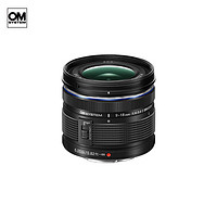 OM System 奥之心 9-18mm F4.0-5.6 II 标准广角变焦风光镜头 奥林巴斯微单相机镜头 等效18-36mm